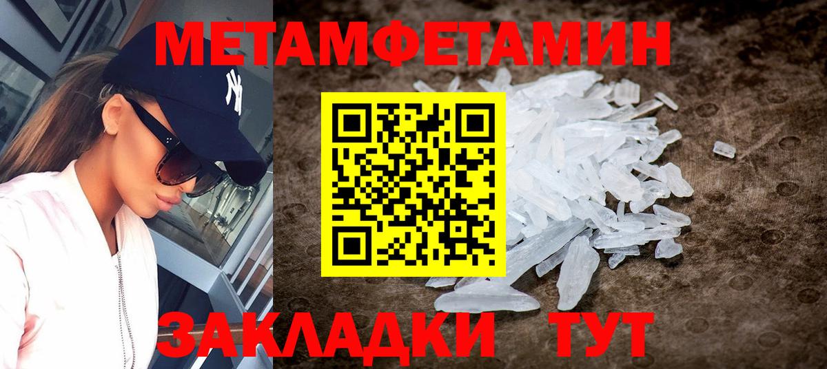 АМФЕТАМИН Premium  Вход с VPN  Amphetamine  Рыбинск 