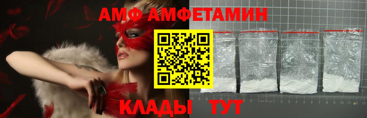 Амфетамин 98% Рыбинск