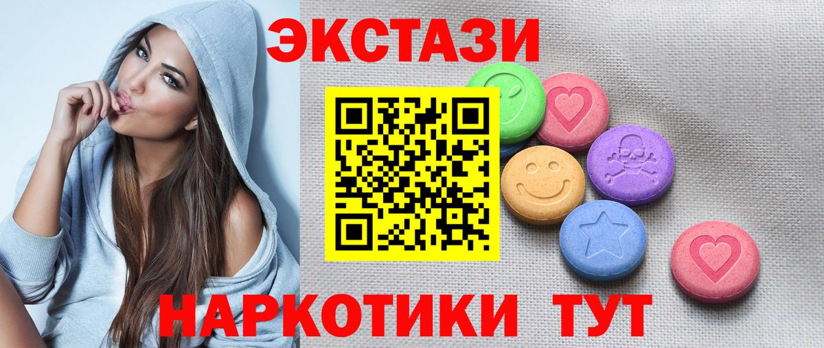 Рыбинск  ЭКСТАЗИ louis Vuitton  мориарти клад  Вход с VPN  Экстази MDMA 