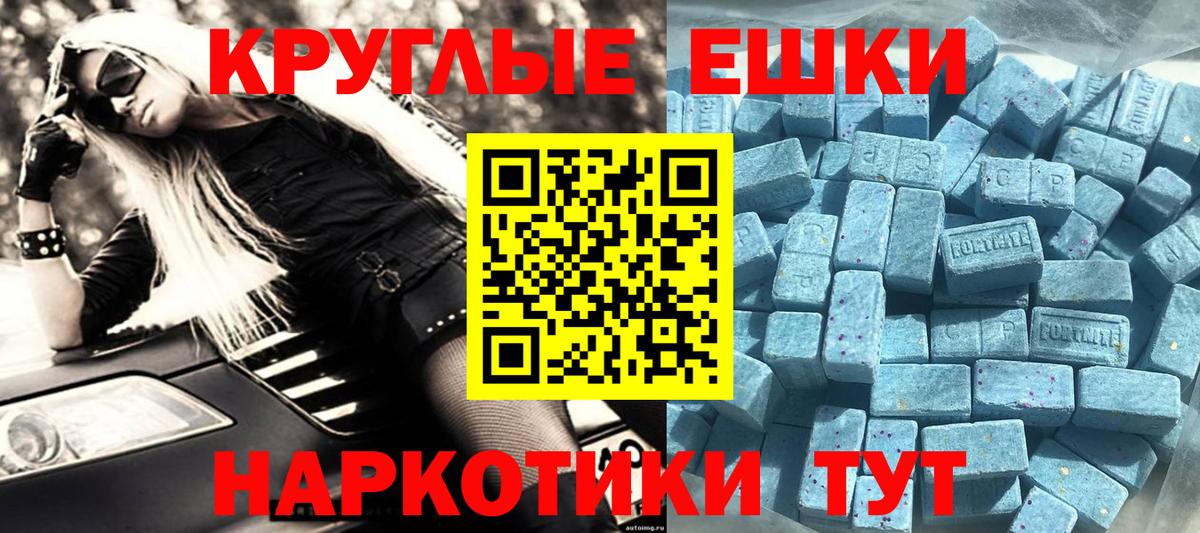 ЭКСТАЗИ Cube Рыбинск
