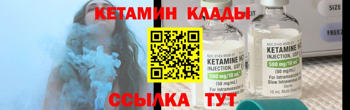 блэк спрут ССЫЛКА  Вход с VPN  Рыбинск  Кетамин ketamine 