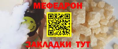 mix Первоуральск