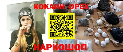 кокаин VHQ Пыть-Ях