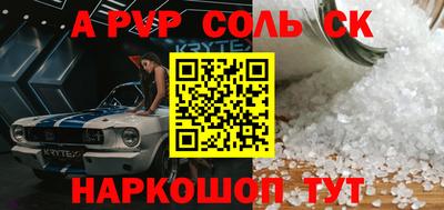 mix Первоуральск