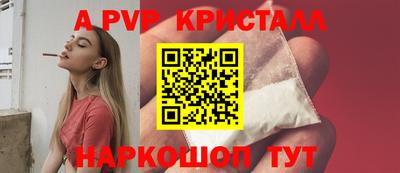 jwh Пенза