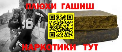 тгк Пугачёв