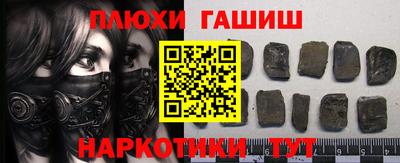 хмурый Партизанск
