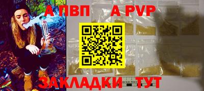 тгк Пугачёв